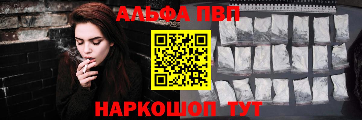 APVP СК Малгобек