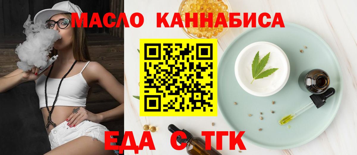 Малгобек  Canna-Cookies марихуана  Вход с VPN 