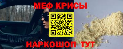 прущая мука Волжский