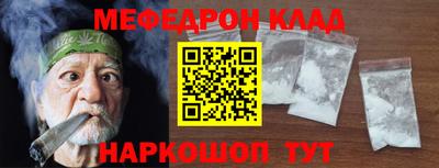 кристаллы Волгодонск