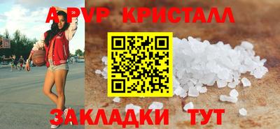 прущая мука Волжский