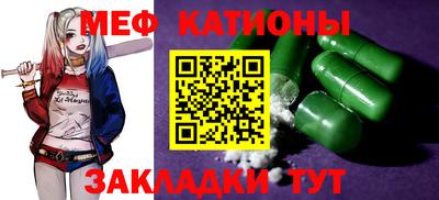 кристаллы Волгодонск