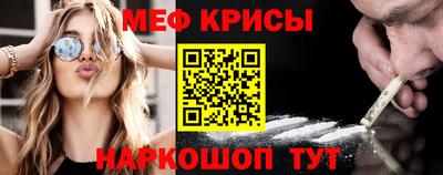 скорость Волжск