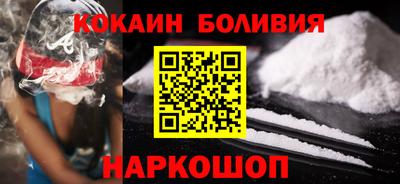 кристаллы Волгодонск