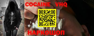 скорость Волжск