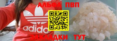 скорость Волжск