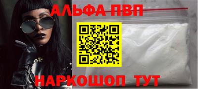 героин Сланцы