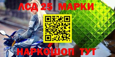 кристаллы Волгодонск