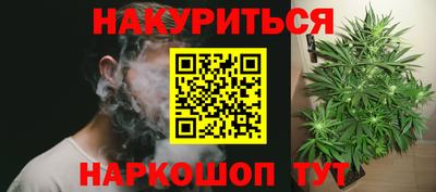 кокаин VHQ Славянск-на-Кубани