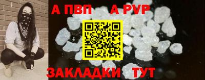 кристаллы Волгодонск