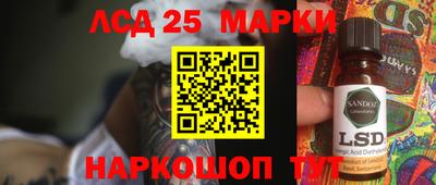 кристаллы Волгодонск