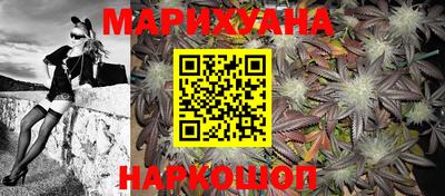кристаллы Волгодонск