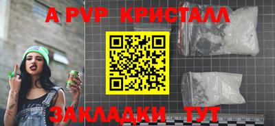 прущая мука Волжский