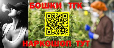 кристаллы Волгодонск