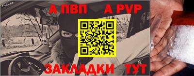 кристаллы Волгодонск