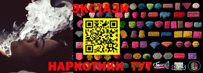 кристаллы Волгодонск