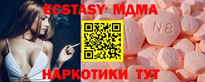 кристаллы Волгодонск