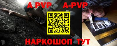 прущая мука Волжский