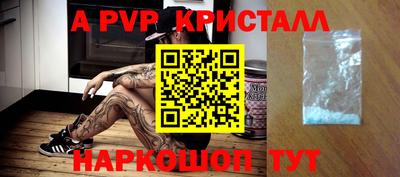 прущая мука Волжский