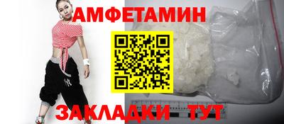 скорость Волжск