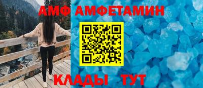 скорость Волжск
