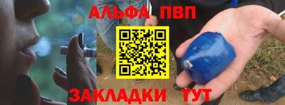 скорость mdpv Славгород