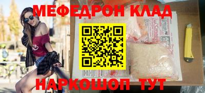 прущая мука Волжский