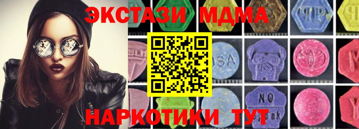 Меф Малгобек