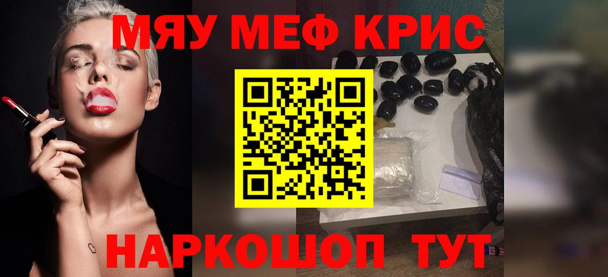 МЕФ Малгобек