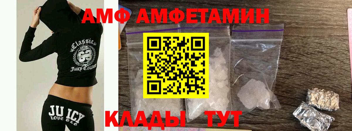 МЕТАМФЕТАМИН Methamphetamine  Вход с VPN  Малгобек  МЕТАМФЕТАМИН Methamphetamine 