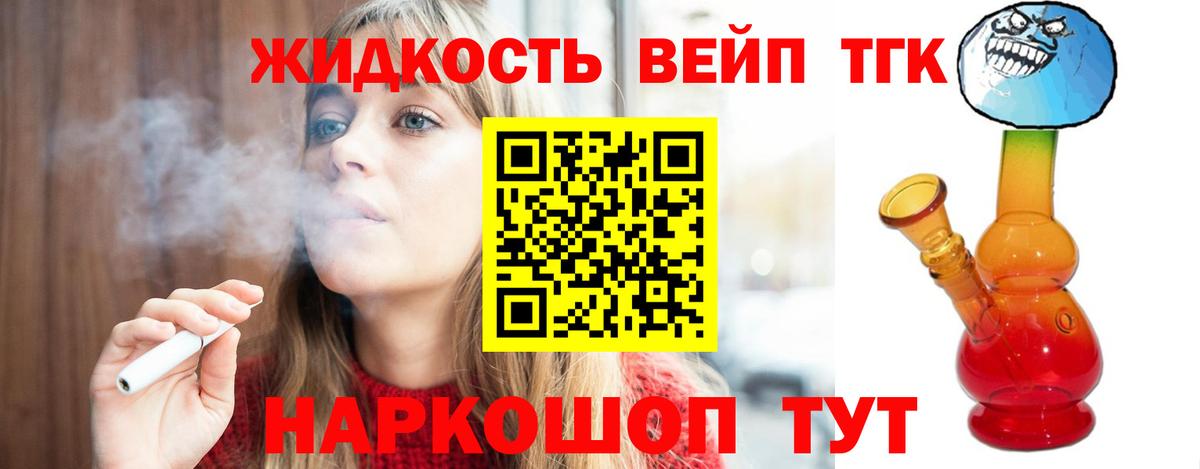 COCAIN  A-PVP СОЛЬ   Вход с VPN  ГАШ  МЕТ  Лсд 25  Марихуана  ГАШИШ  Малгобек  МЕФ кристаллы 