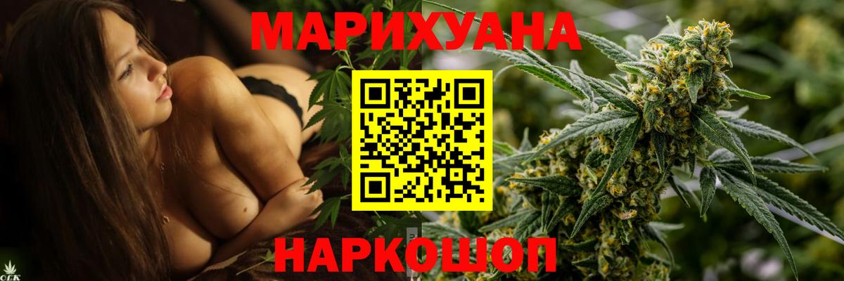 Каннабис планчик  Вход с VPN  Малгобек  Бошки Шишки MAZAR  МАРИХУАНА VHQ 